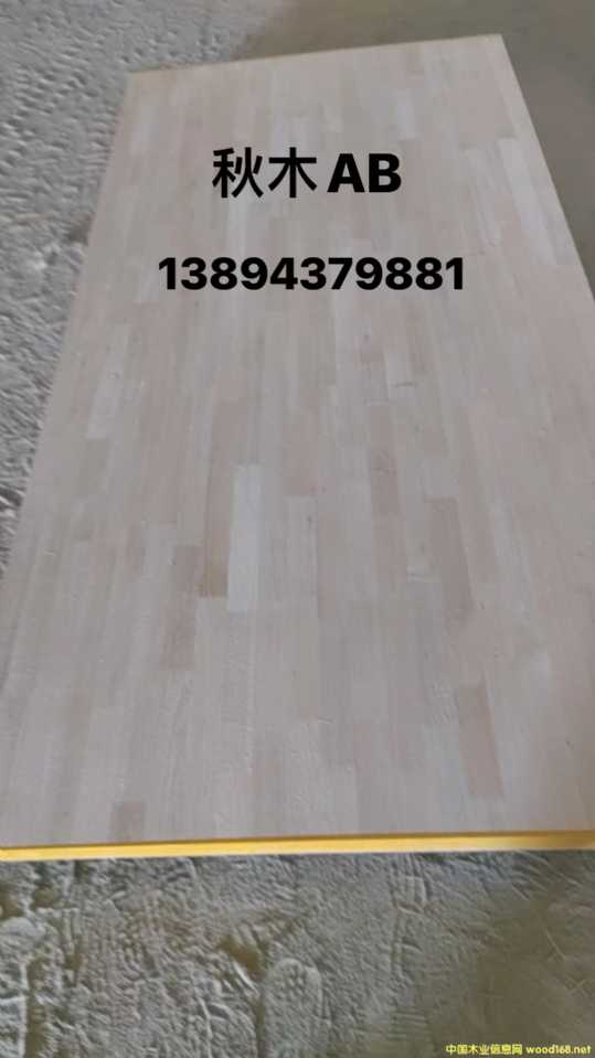 ��ľ���ɲ�AB