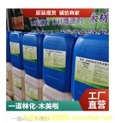 ľ����-ľ����ɫ����ȥ��ľ�ı���ɫ��