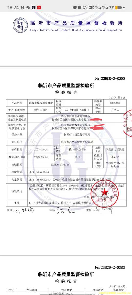 �aƷ�z�y����Ԕ����B