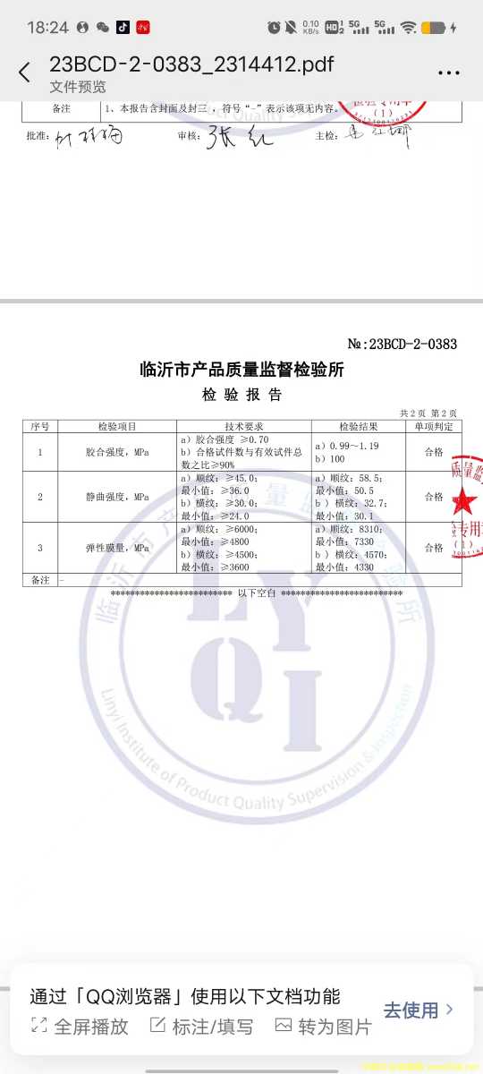 �aƷ�z�y����Ԕ����B