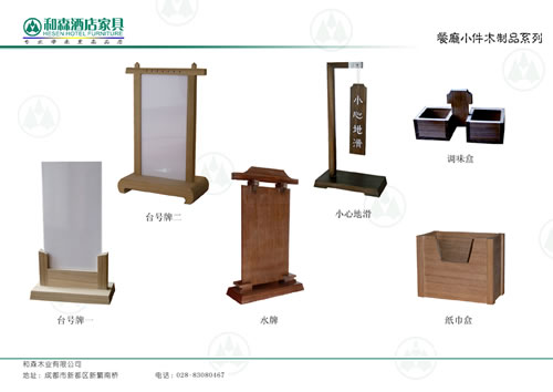 �͏dС���Ҿ�