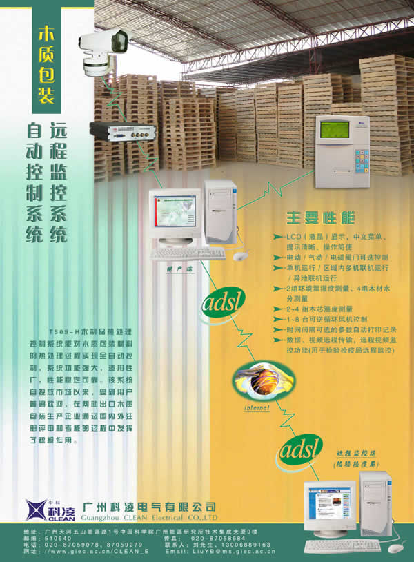 ľ�|(zh��)���b��̎������ϵ�y(t��ng)��Ԕ��(x��)��B