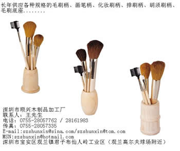 ëˢ�������yˢ�������P������ˢ��