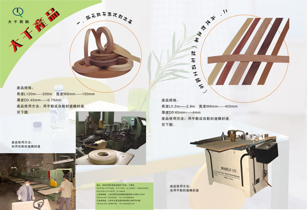 ���NƬ�����ľƤ��߅�l��Ԕ��(x��)��B