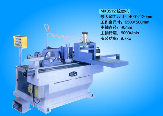 mx6114��Ԕ��(x��)��B